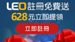  KU APP台灣最新娛樂城熱門遊戲註冊送可出金體驗金